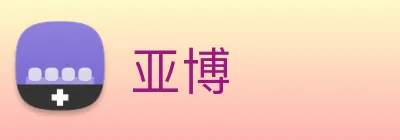 亚博 logo